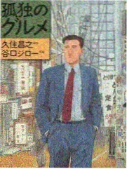 每日英雄系统 小说封面