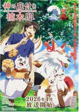 重生之同桌是学霸 小说封面